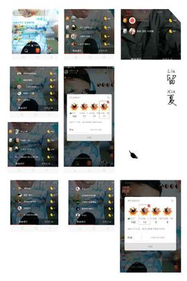 小魔鬼中的天使主播照片