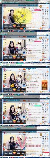 嘿……嘿主播照片