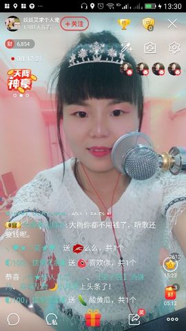 妖妖灵等你哦主播照片