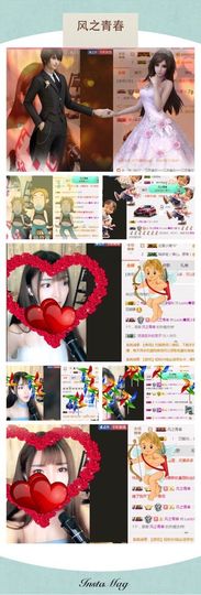 8191🎤夏小夏主播照片