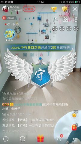 甜心少女.主播照片
