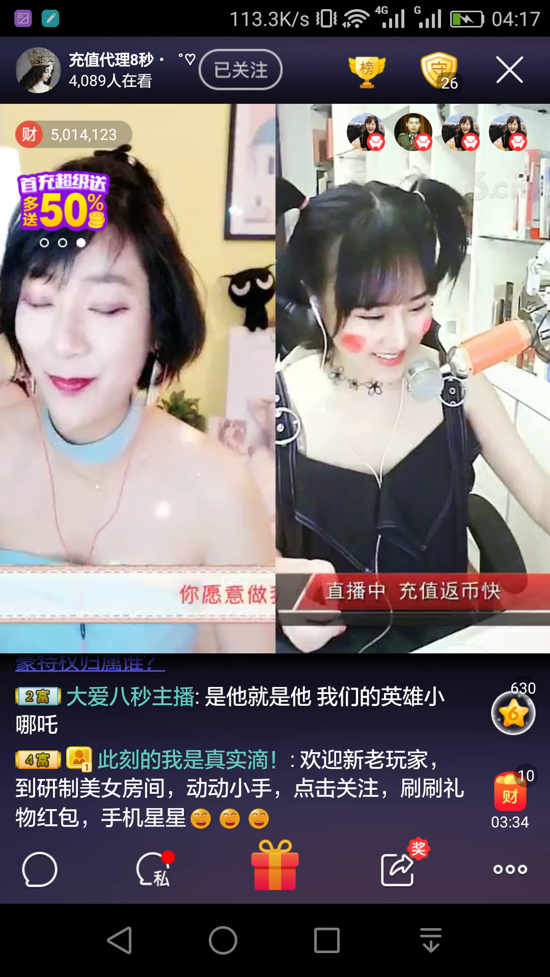 是谁許诺付我一世安然的主播照片