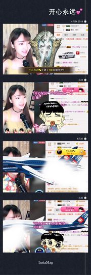 8191🎤夏小夏主播照片