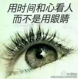 ♥东方晴儿♥主播照片