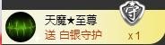 冰美感恩有你主播照片