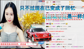 小小休息了主播照片