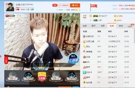 云南小志主播照片