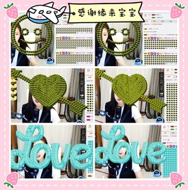 鑫儿～主播照片
