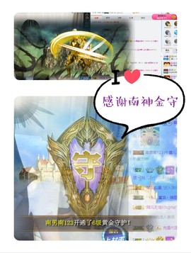 鑫儿～主播照片