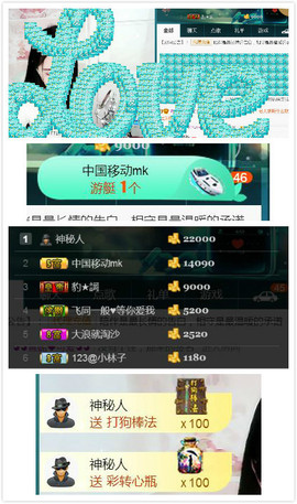 艾沫;军训哇！主播照片