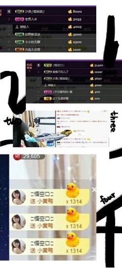 婷儿～25号休主播照片