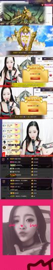 阿玉播日常主播照片