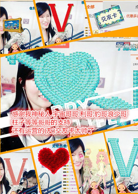 @翎云主播照片
