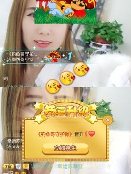 菲儿💅主播照片