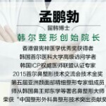 韩尔小林