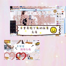 丫头唱歌给你听主播照片