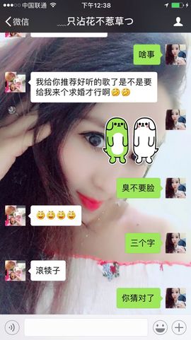 魅丽晴儿主播照片