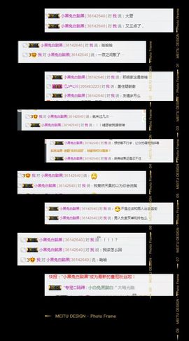 ♪*叄宝❥～主播照片