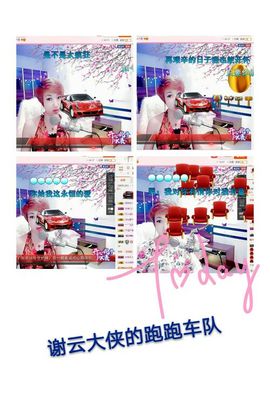 丫头👉小醋儿妹主播照片