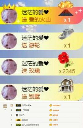 丫头👉小醋儿妹主播照片