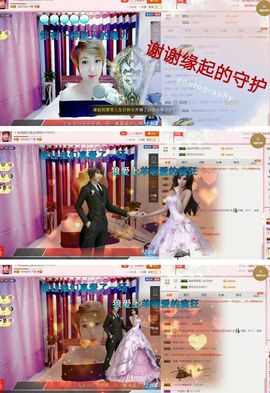丫头👉小醋儿妹主播照片