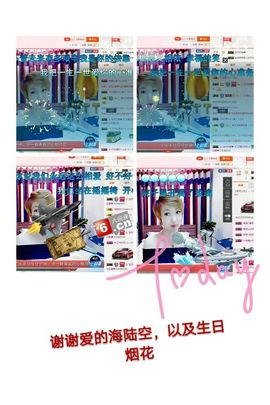 丫头👉小醋儿妹主播照片