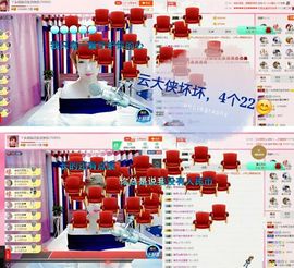 丫头👉小醋儿妹主播照片