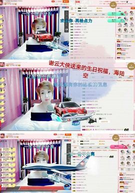 丫头👉小醋儿妹主播照片