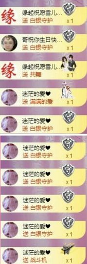 丫头👉小醋儿妹主播照片