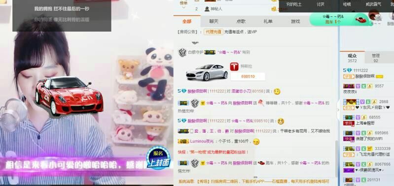 酸酸很甜啊主播照片