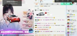 酸酸很甜啊主播照片