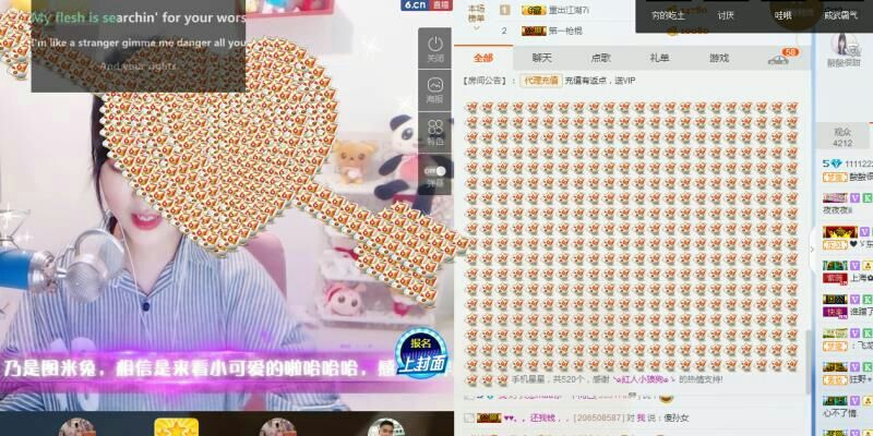 酸酸很甜啊主播照片