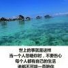 一心只为一人j1海报