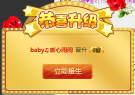 ╰❥闹等你ღ主播照片