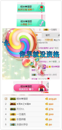 杨妹小可爱主播照片