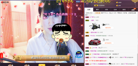58426685主播照片