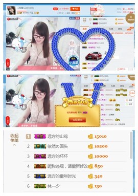 ╰╮玲珑╭╯主播照片