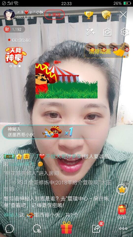 安琪家小妹的主播照片