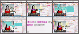 凑美没人爱主播照片