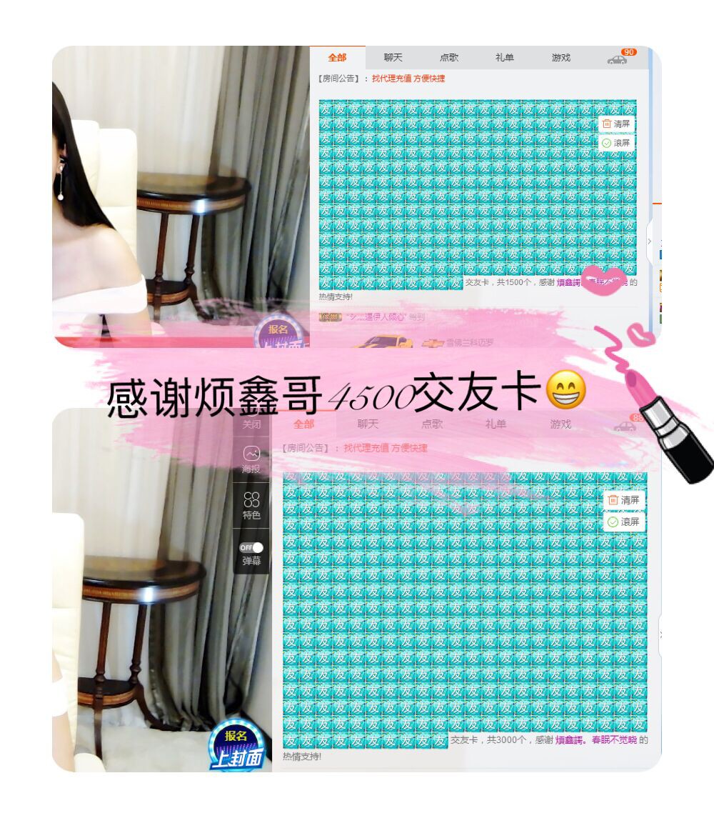 鑫儿～的图片