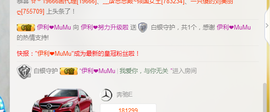 伊利返校啦随机诈尸主播照片