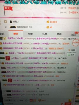 第一火女露露主播照片