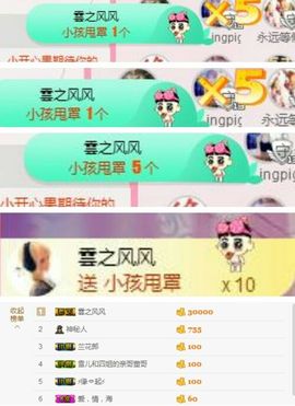 丫头👉小醋儿妹主播照片
