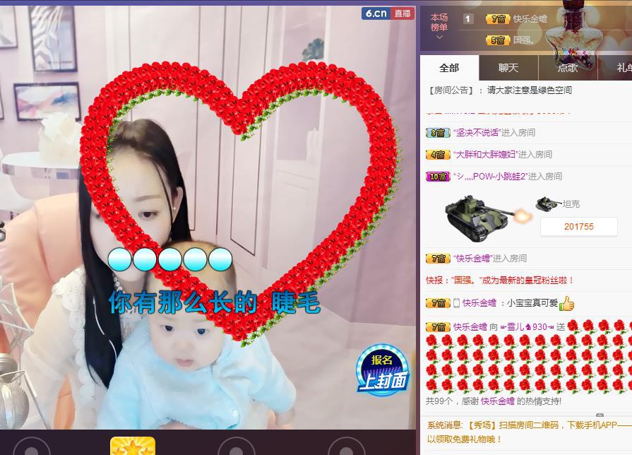 ☞雪儿♞930☜的图片