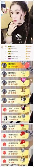 ❤゜咖啡♫小胖纸主播照片