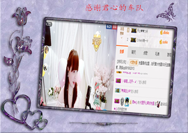 开心❤️❤️果主播照片