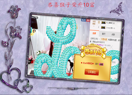 开心❤️❤️果主播照片