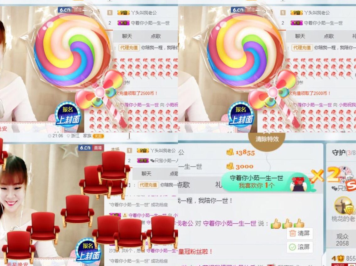 小茹💕调皮的丫头的主播照片