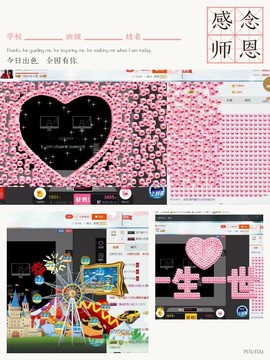 青青气质女神主播照片