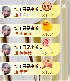 人生若只如初见@你主播照片